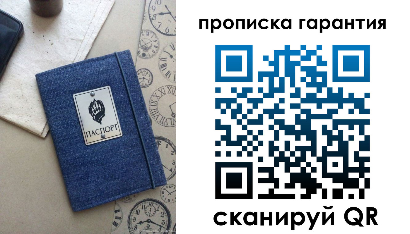 регистрация в Арсеньеве