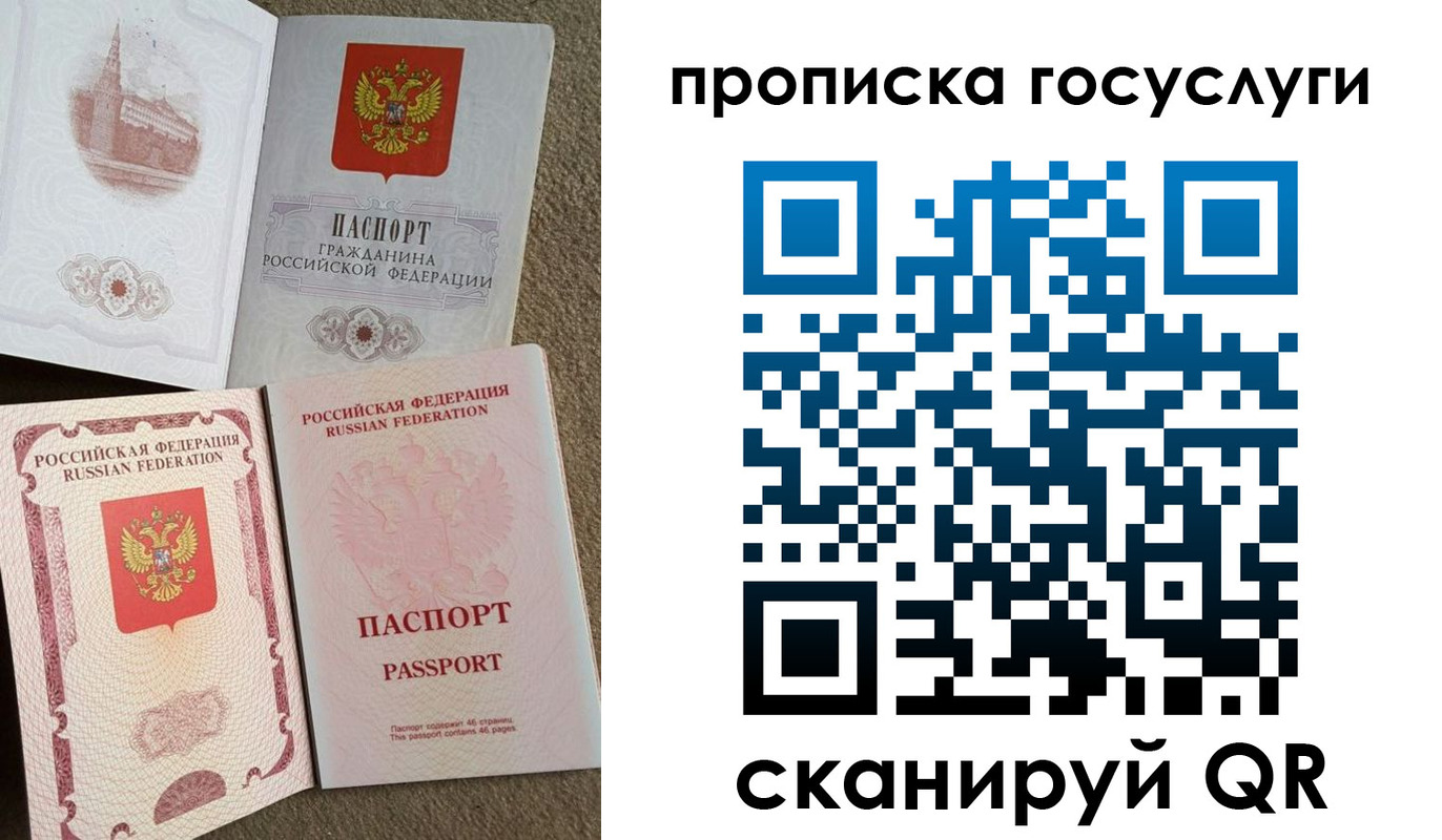 регистрация для дет. сада в Арсеньеве