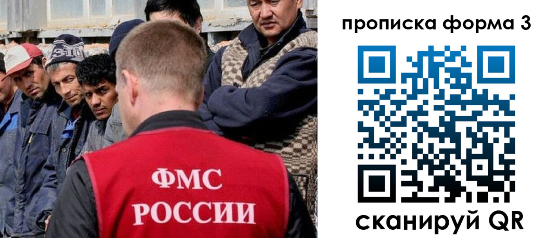 временная регистрация для школы в Арсеньеве