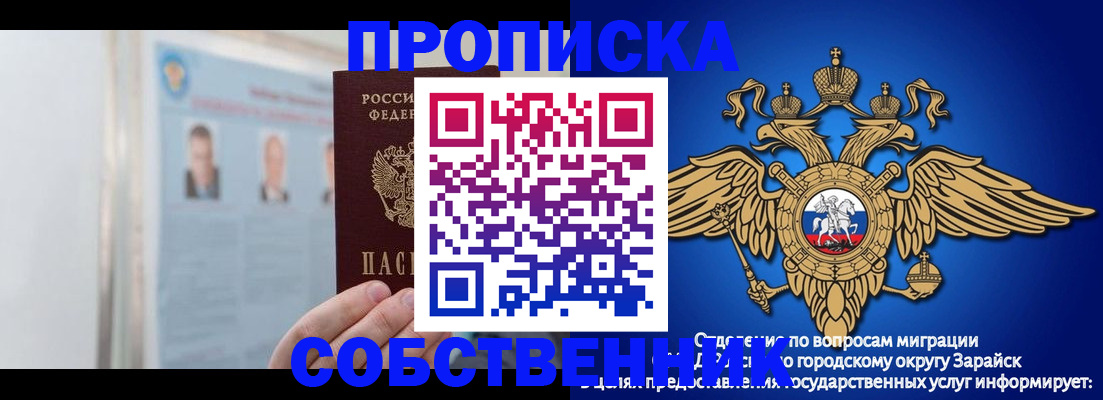 прописка поиск в Арсеньеве
