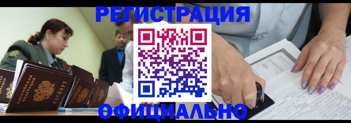 регистрация для дет. сада в Арсеньеве